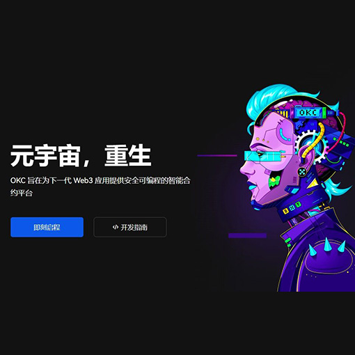 OKE下载安卓页面展示
